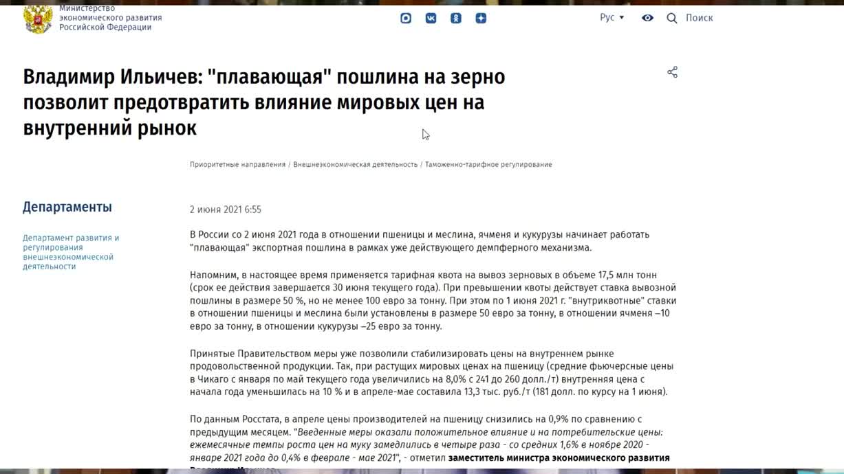 Сельский час, выпуск 331 &mdash; НАСТРОЕНИЕ ОКОЛО НОЛЯ. ПОДАРКОВ К ПРАЗДНИКУ НЕ БУДЕТ.