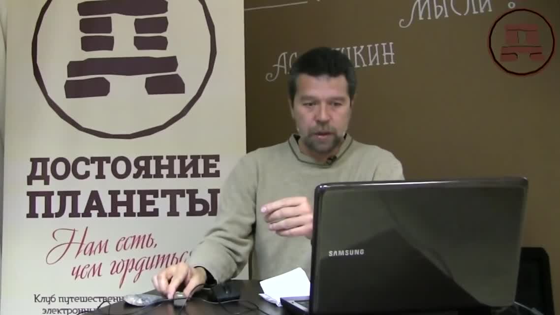 Мексиканский палеоконтакт часть 2. Андрей Жуков