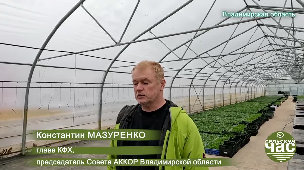 Сельский час, выпуск 307 &mdash; АГРАРИИ В СЕТЯХ. БРАКОНЬЕРСКАЯ ОХОТА НА ДОХОДЫ