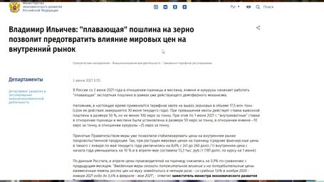 Сельский час, выпуск 331 &mdash; НАСТРОЕНИЕ ОКОЛО НОЛЯ. ПОДАРКОВ К ПРАЗДНИКУ НЕ БУДЕТ.