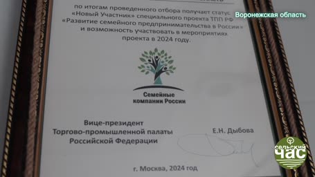 Сельский час, выпуск 322 - ЧУЖАЯ РУКА В ТВОЕМ КАРМАНЕ. АПК ЛИШИЛИ ДОХОДОВ.