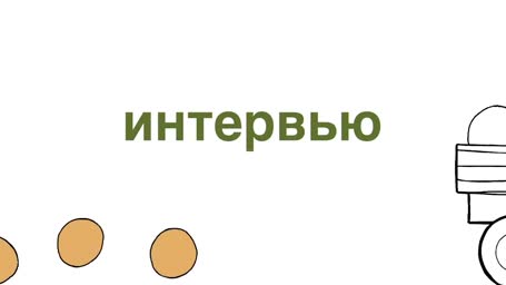 Сельский час, выпуск 318 - ЕСЛИ БЫ НАМ НЕ МЕШАЛИ… КОРОЛЕВСТВО КРИВЫХ ЗЕРКАЛ