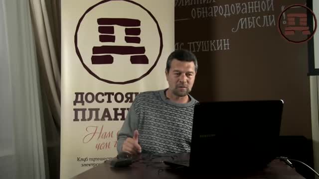 Мексиканский палеоконтакт часть 1. Андрей Жуков