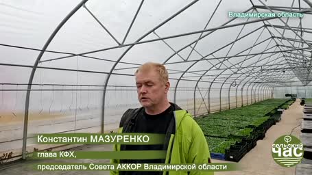 Сельский час, выпуск 307 &mdash; АГРАРИИ В СЕТЯХ. БРАКОНЬЕРСКАЯ ОХОТА НА ДОХОДЫ