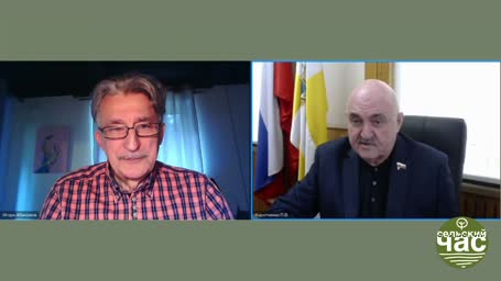 Сельский час, выпуск 283 - ГОЛЫЙ ФЕРЗЬ. МИНСЕЛО ТЕРЯЕТ ПЕРЬЯ.