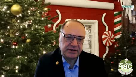 Сельский час, выпуск 291 &mdash; ЕЛКА ЖЕЛАНИЙ ФЕРМЕРОВ. ХОТЕЛКИ И ВЫПОЛНЯЛКИ.