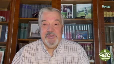 Сельский час, выпуск 253 - НЕРАЦИОНАЛЬНОЕ ЗЕРНО. УРОЖАЙ БУДЕТ МЕНЬШЕ?