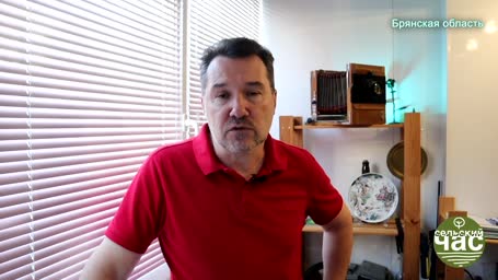 Сельский час, выпуск 276 — ЦИФРОЙ СЫТ НЕ БУДЕШЬ. КУДА ПРИВЕЛИ АПК БУХГАЛТЕРЫ МСХ?